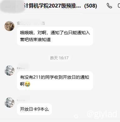 微信图片_20260617182142_144_21.png