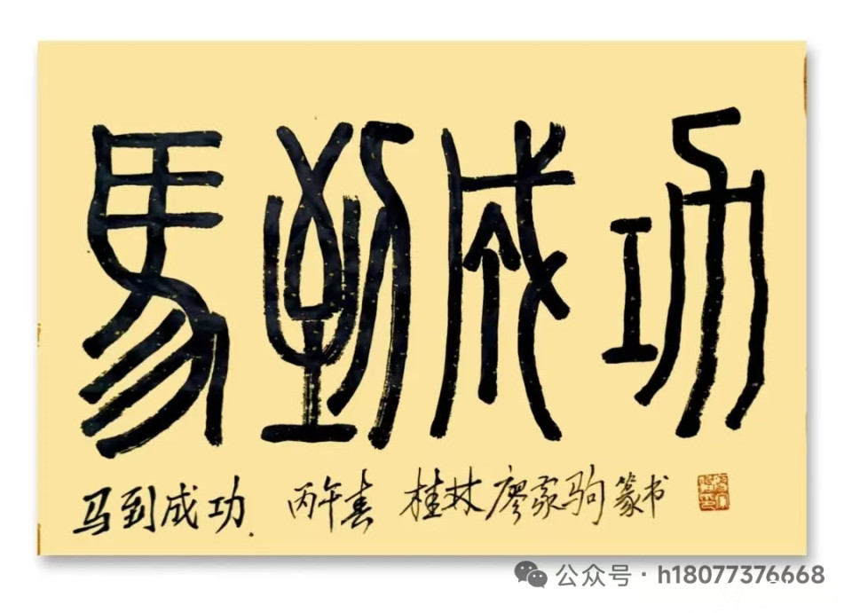 微信图片_20260801085958_39_76.jpg