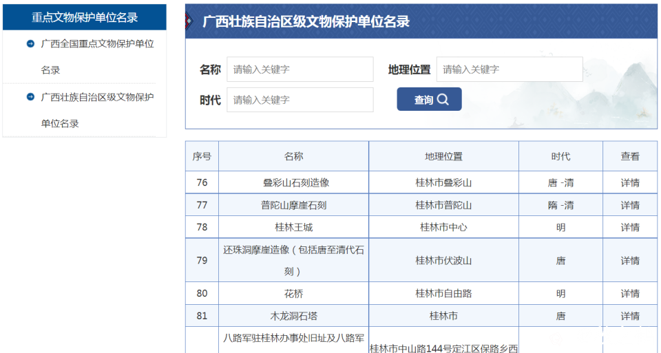 2345截图20260521204842.png
