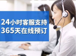 յյۺ绰|ȫ24Сʱۺά