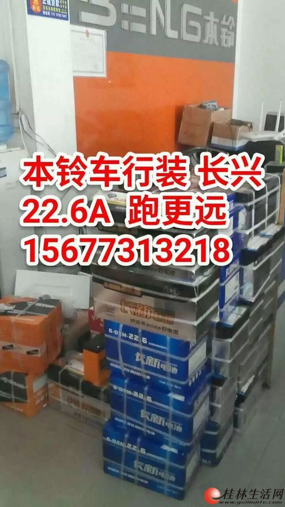 ���� �綯����ش���� ֻ����Ʒ�Ƶ��  ���־þ��е綯����س���