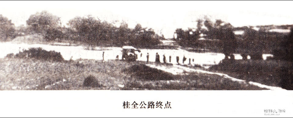 桂全公路黄沙河终点.jpg