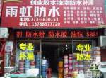  ż⣩137 8857 7720ϱרҵݷˮ©30꾭鲻©ˮٸ