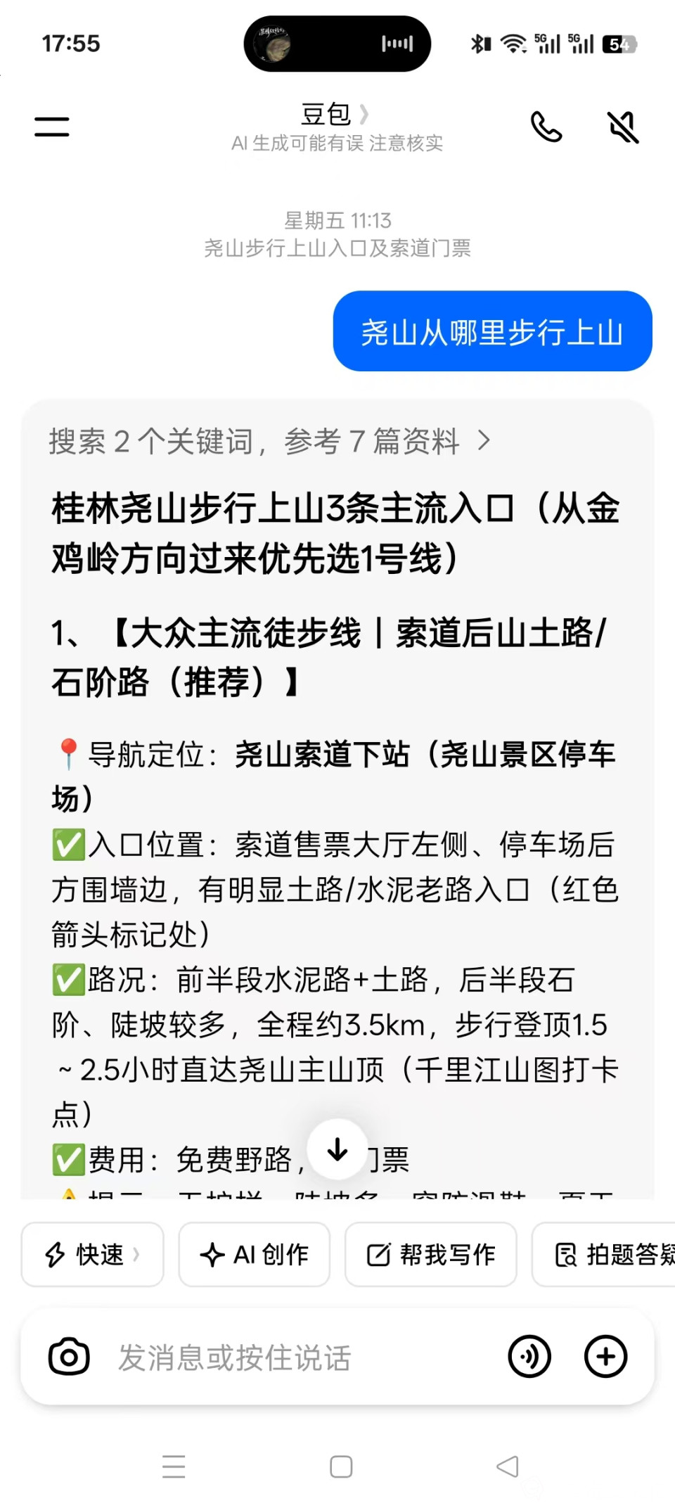 微信图片_20260726175539_79_10.jpg
