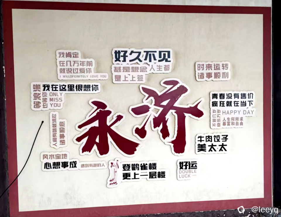 微信图片_20260919164208_424_117_副本.jpg