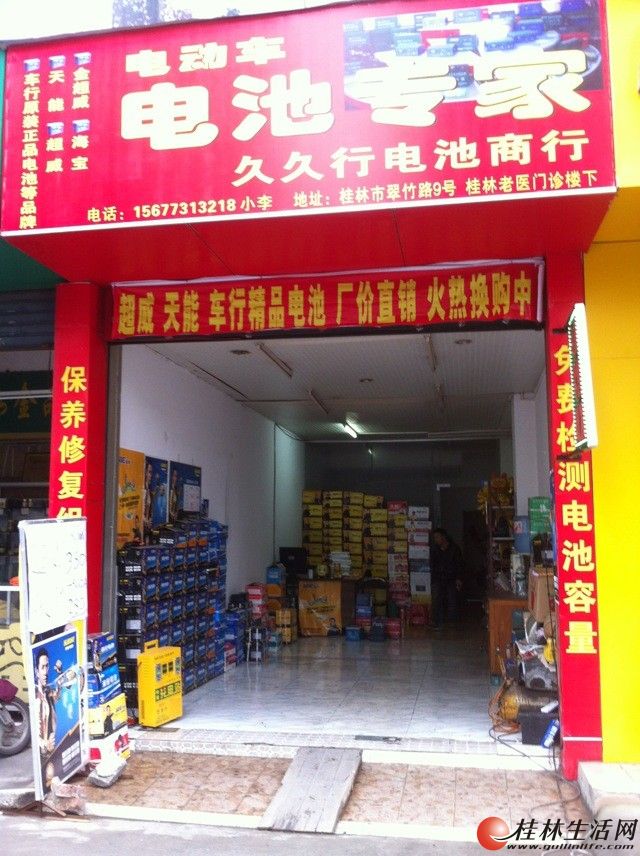 �綯��������� ���� ��ӭ������ʦ�������˽�