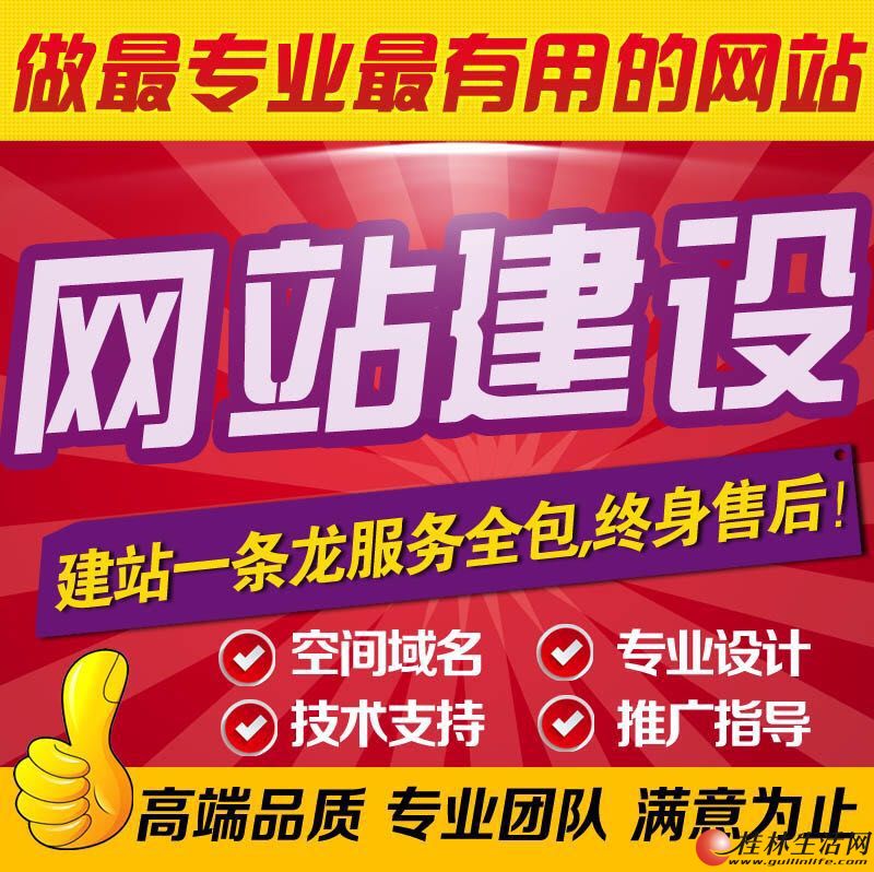 ��վ���� ��վ���� ��ҵ����վ���Ʒ�վ һ��������