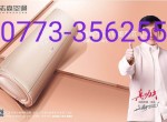 �������¿յ�(����ά���ۺ�绰��ͳһ�������¿յ��ܲ��绰