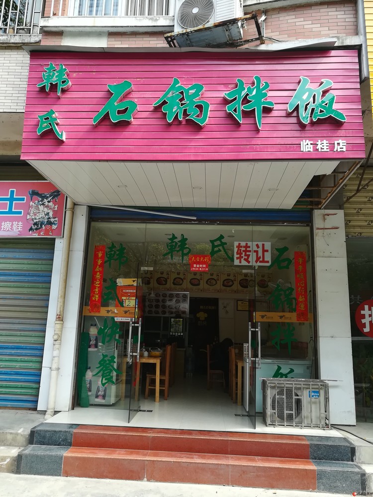 �ٹ�ʱ����԰�Է���ת�� �����׷۵� �̲�� ��װ��