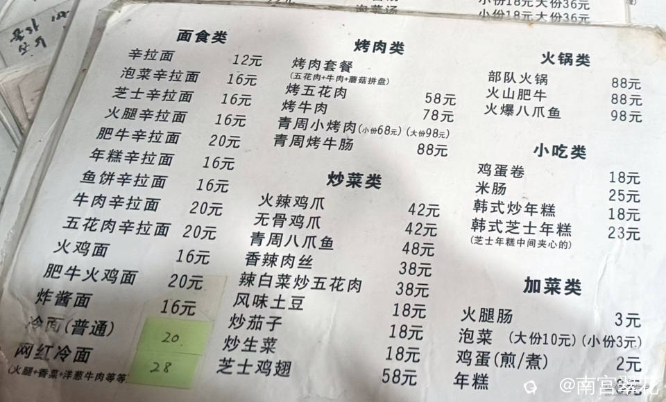 截图202408280932244034.jpg
