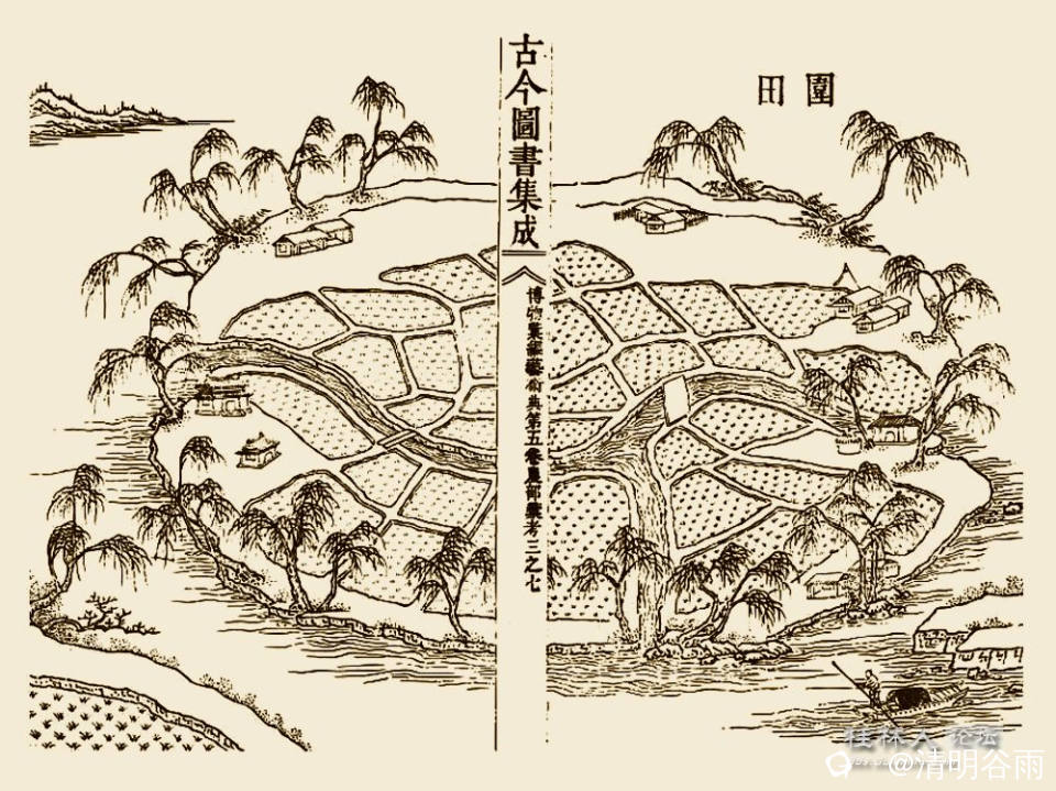 区田图说02.jpg