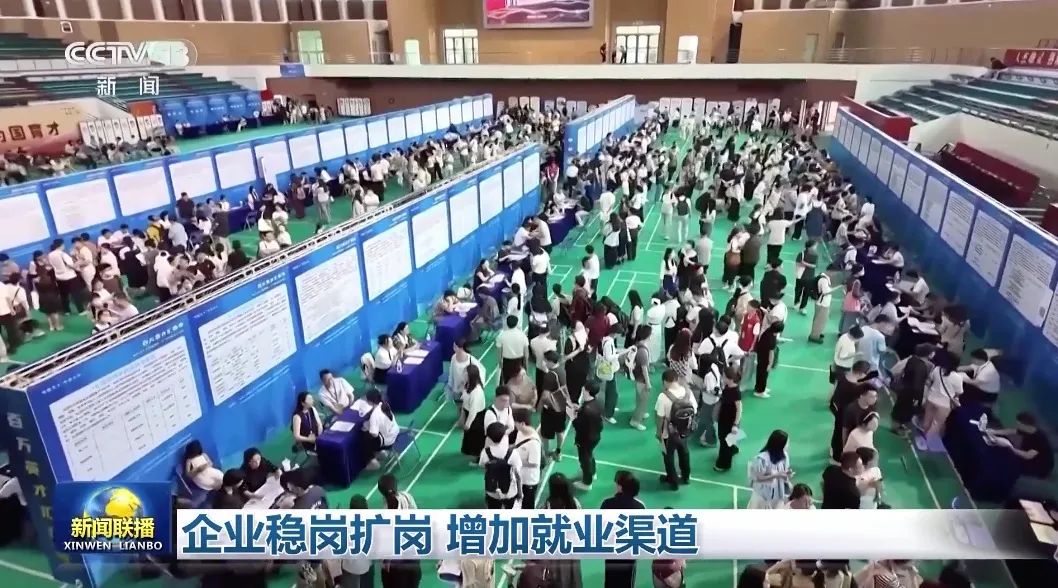 暑期招聘高峰将至，这些岗位需求量较大
