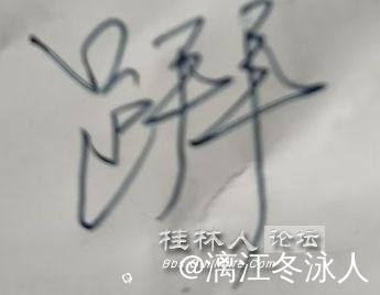 微信截图_20240923094843.png