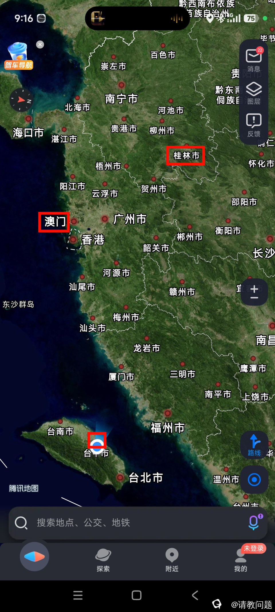 腾讯-Screenshot_2026-04-19-09-16-09-887_com.tencent.map-2.jpg