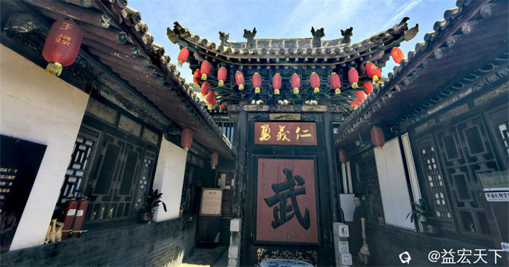 访平遥古城票号遗址