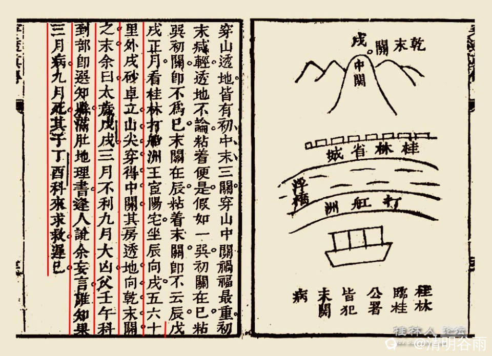 穿山透地真传19打船洲.jpg