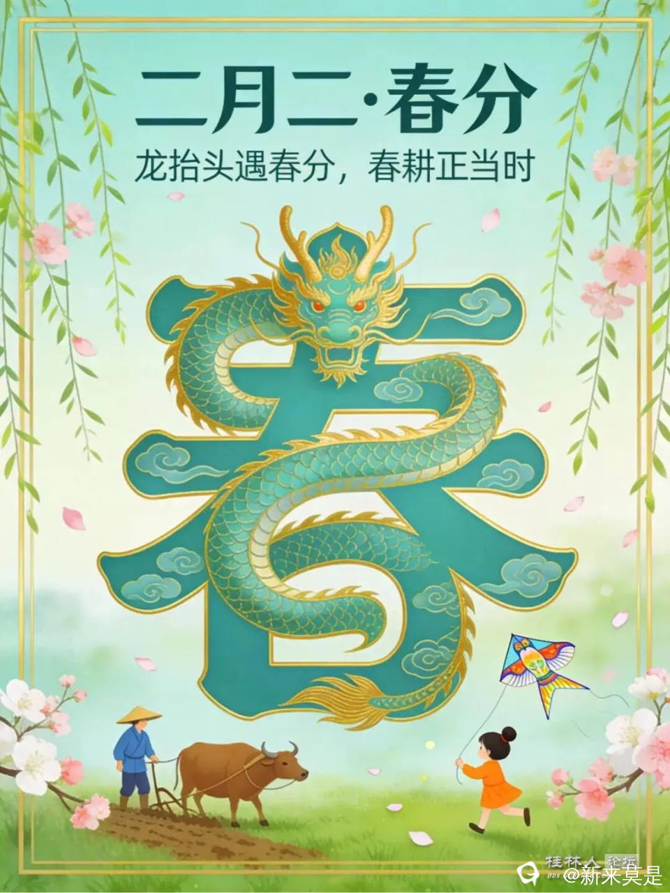 b4324390e0b840638f4c10e22860aa15_看图王.jpg