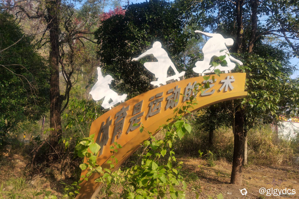 IMG_20241220_100257_副本.jpg