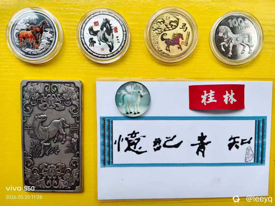 微信图片_20260520194602_17_332.jpg