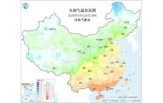 广西冷空气即将&ldquo;到货&rdquo;！降幅6～10℃