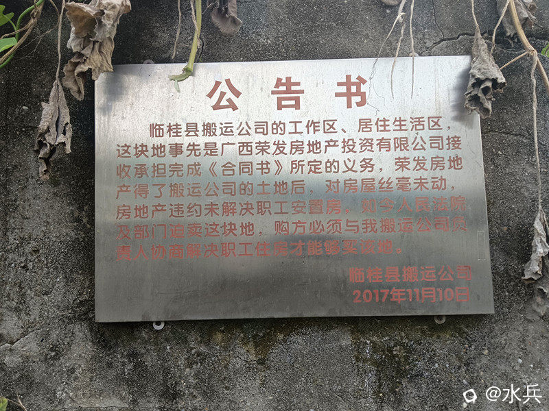 IMG_20260816_074430.jpg