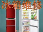������������ά�޷�����ϵ�绰
