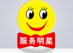 ��ʿ������Ƴ��ۺ�24Сʱ����绰�˹��������ߣ�2026���£�