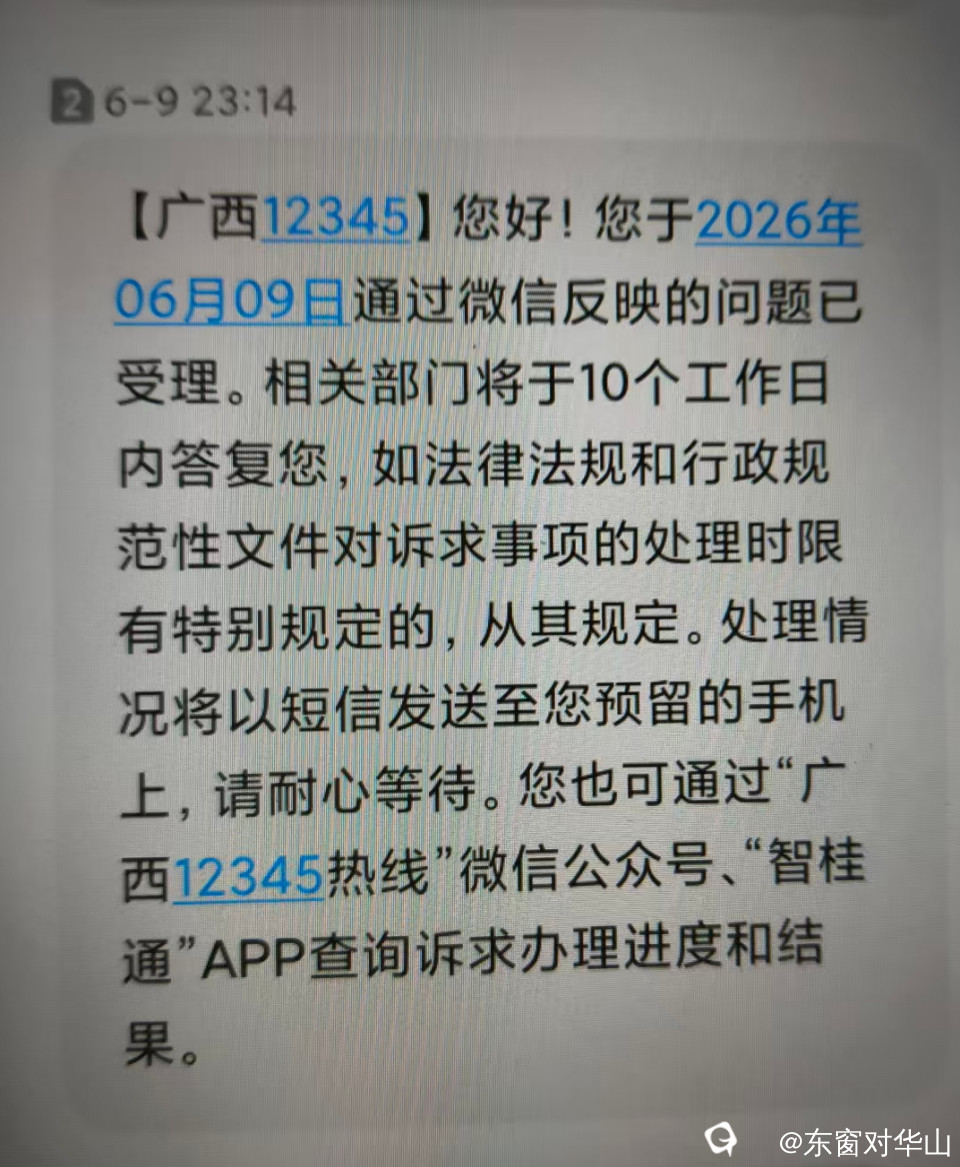 mmexport1781277029402.jpg