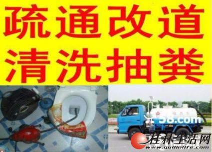 ���ֹܵ���๫˾���ֹܵ���ͨ�������ͨ���ֳ黯���