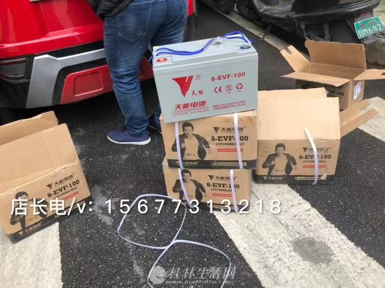 ��������Դ����Դ��ش���12v70��80��100��