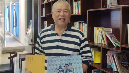 参加有趣的读书日活动