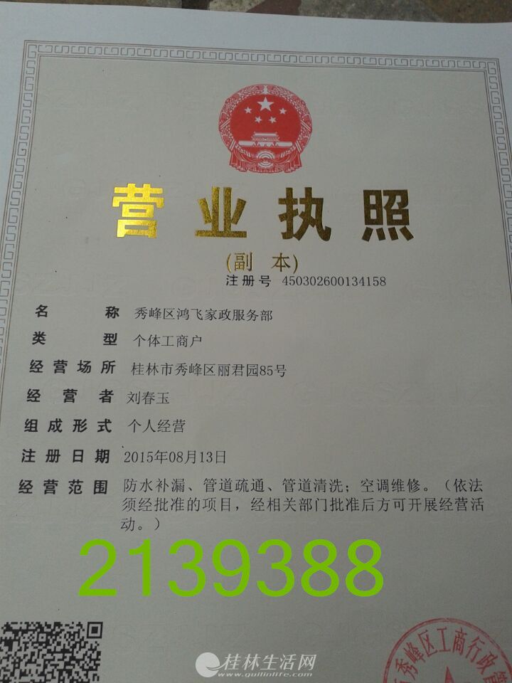 ٹ黯˾ٹˮءֳֻ绰