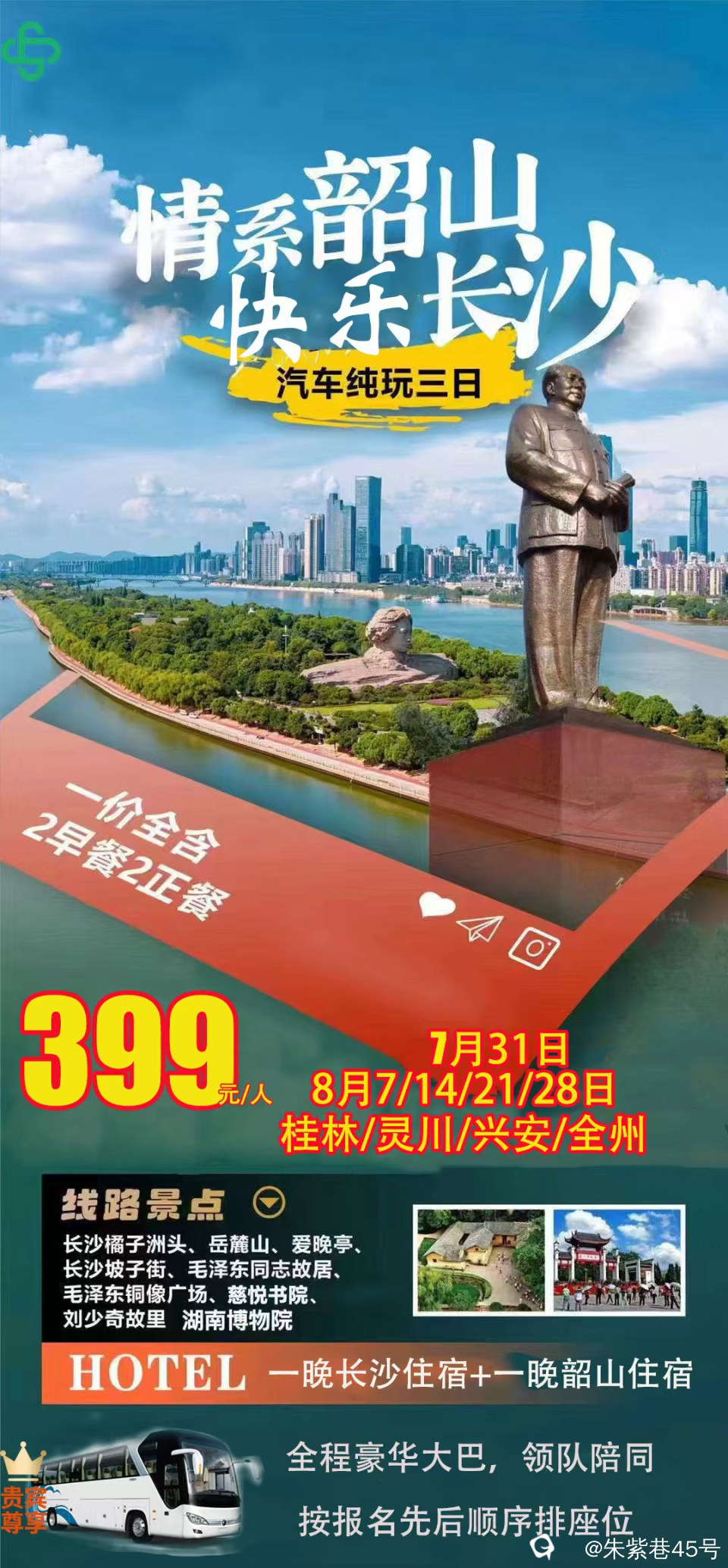 a1b6a45a-6fdc-87dc-7bca-0436cd439bbe.jpg