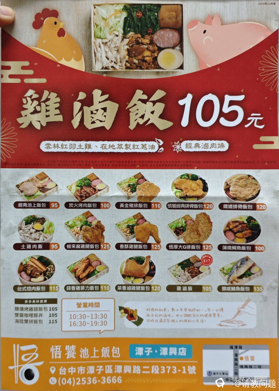 08-IMG_20260210_191039.jpg