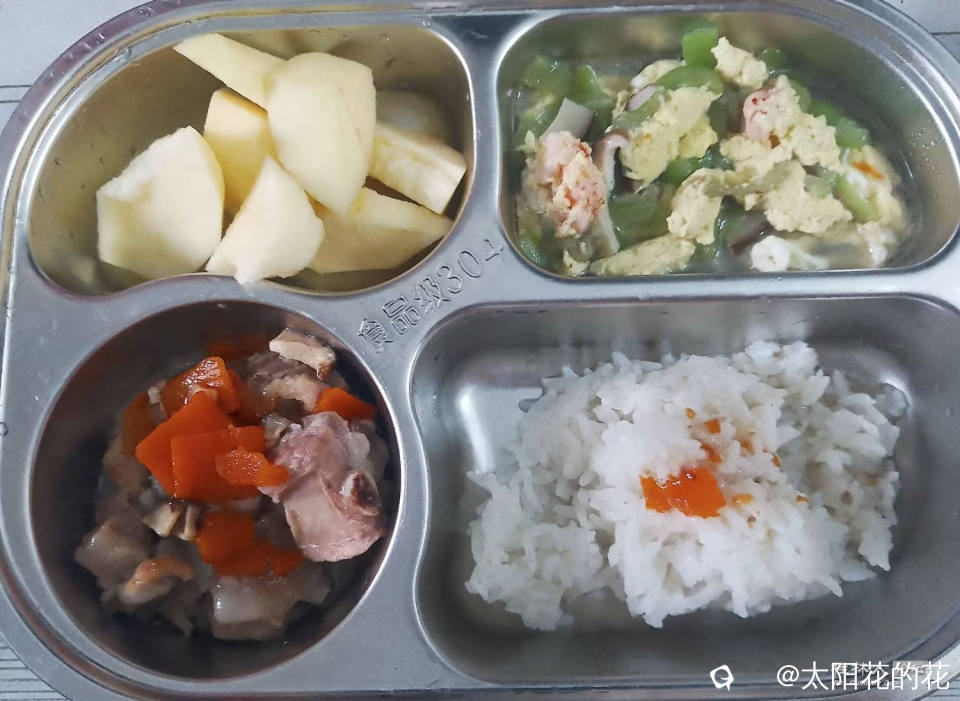 Image_1728080687674.jpg