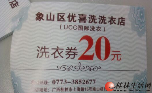 �Ϻ�·UCC����ϴ��ȯ(�񺽴���б����) -119Ԫ