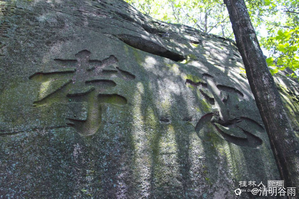 黄国材福州鼓山02.jpg