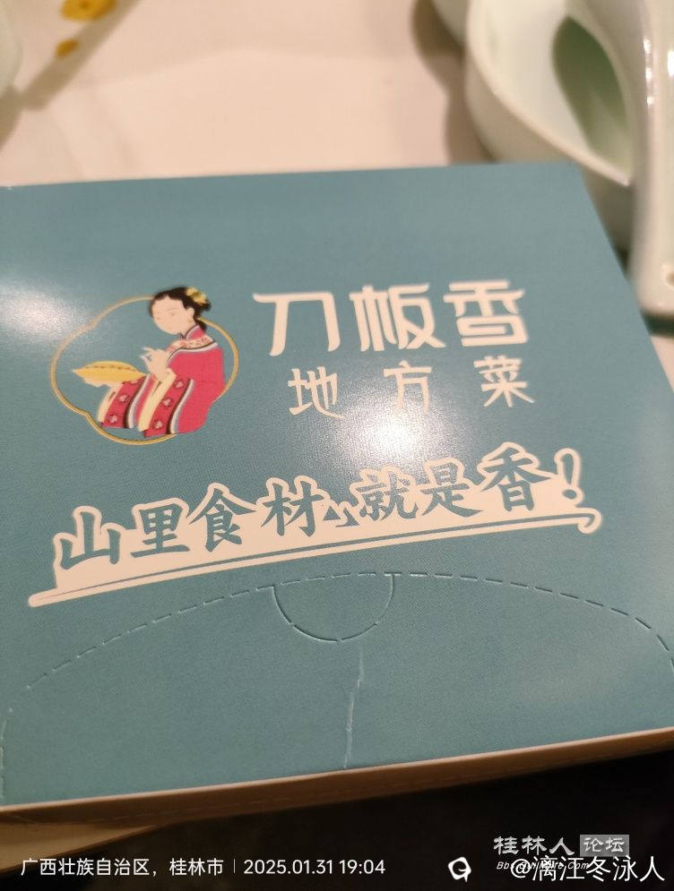 微信图片_20250306101959.jpg
