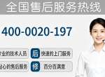 �����а¿�˹�յ��ۺ����绰 24 Сʱ�˹� - Ȩ������ | 2026 ����