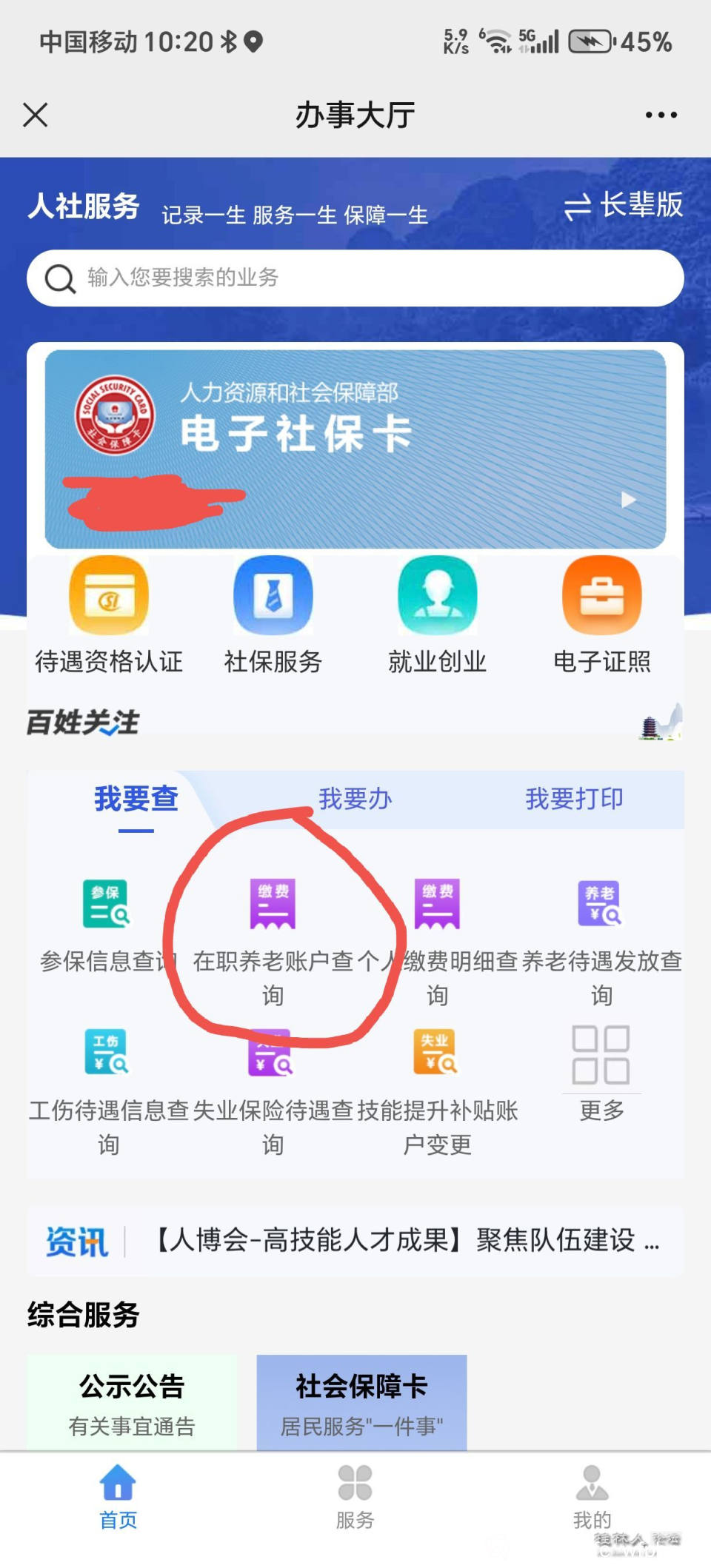 截图202410301021186382.jpg