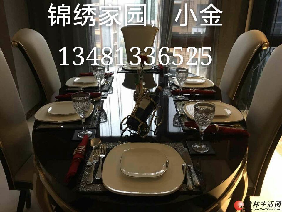 4�ߴ��ϣ��ͺ���װ�޼Ҿ߼ҵ�130����̩����8¥��ʽ133�O3��2��+���л�԰��