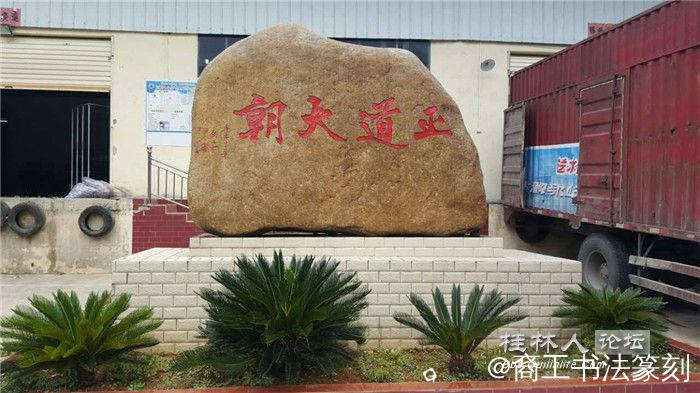 43-2013灌阳县毛竹山矿泉水厂.jpg