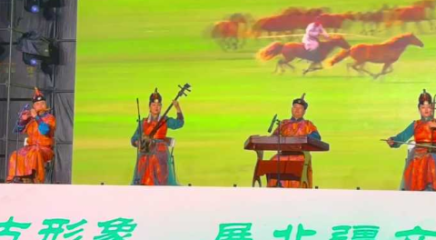 “鄂爾多斯文化神州行” 2025桂林活動周正式啟動