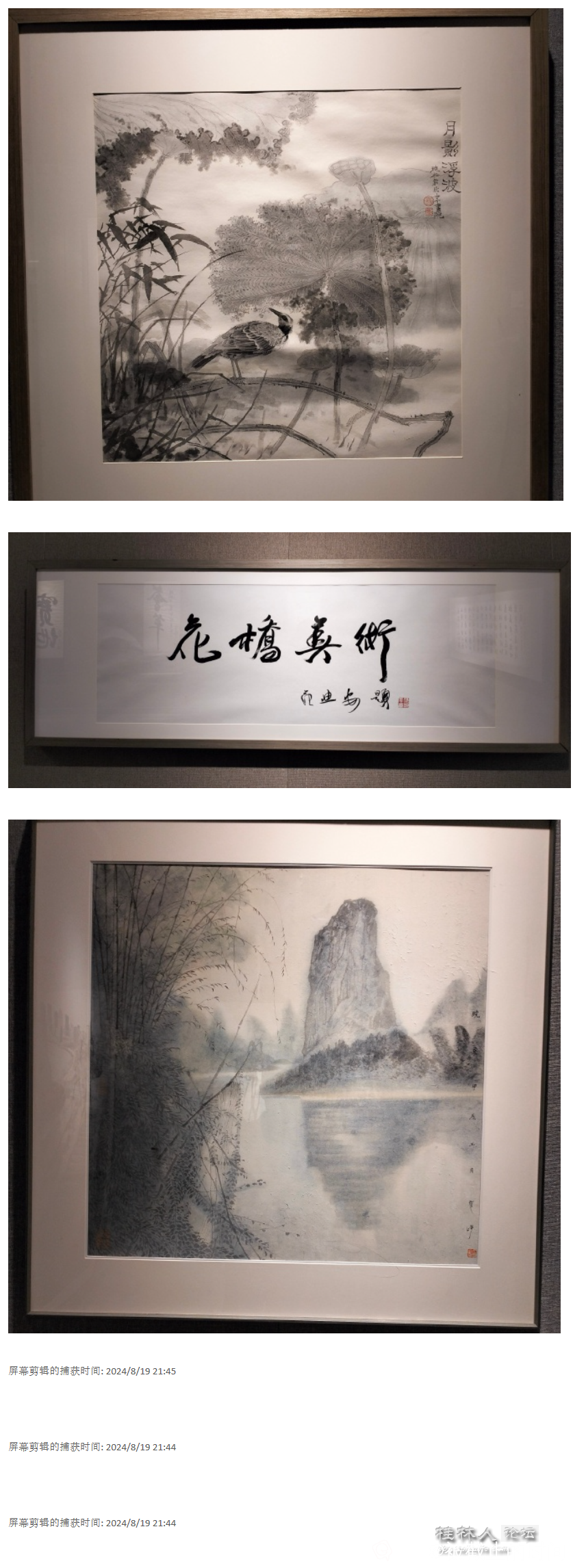 截图202408192146267583.png