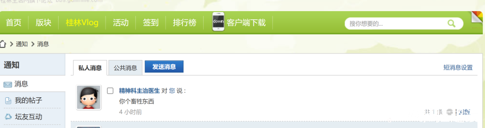 屏幕截图 2024-04-23 200112.png