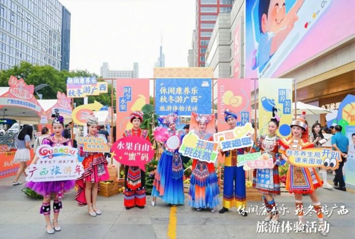 “休闲康养乐 秋冬游广西”旅游体验活动深受南京市民游客喜爱。3自治区文化和旅游厅供图.jpg