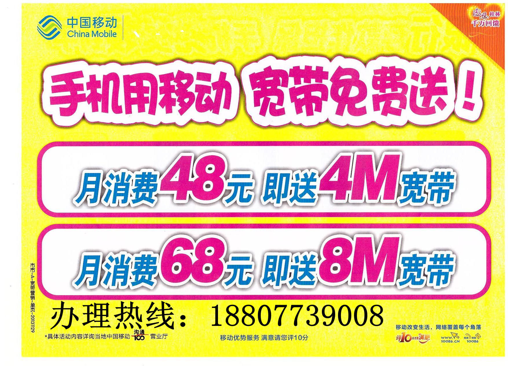 4M���˿���ֻ��48Ԫ