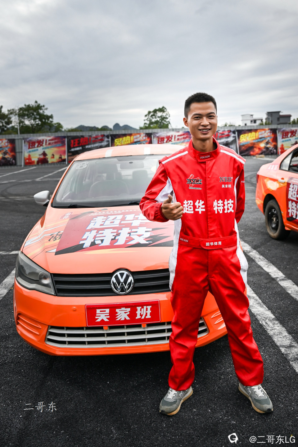 超华特技飞车秀 (34).jpg