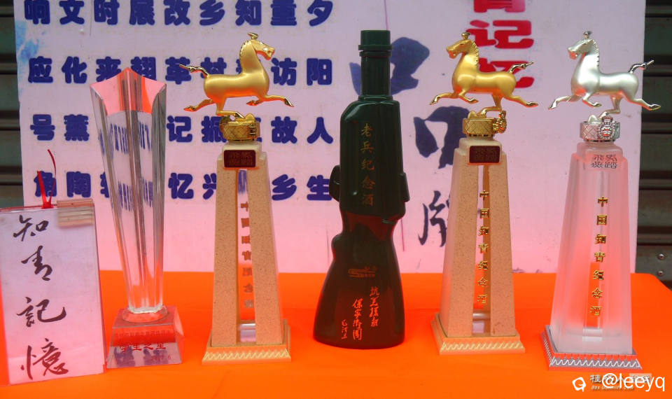 P1160313_副本.jpg