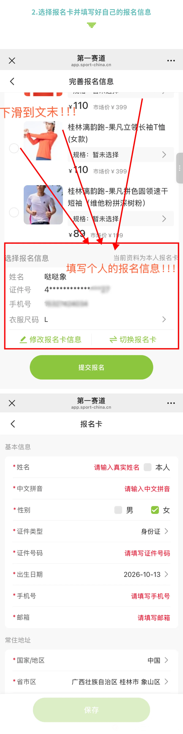 微信图片_2026-10-13_163202_577_2_meitu_2_meitu.png